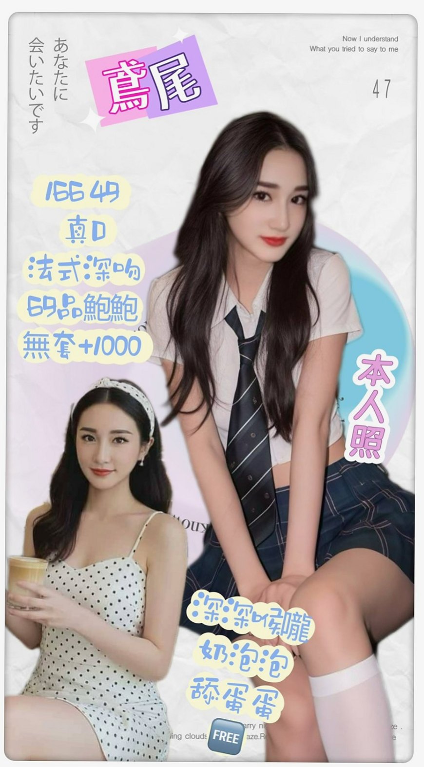 [高雄外約茶